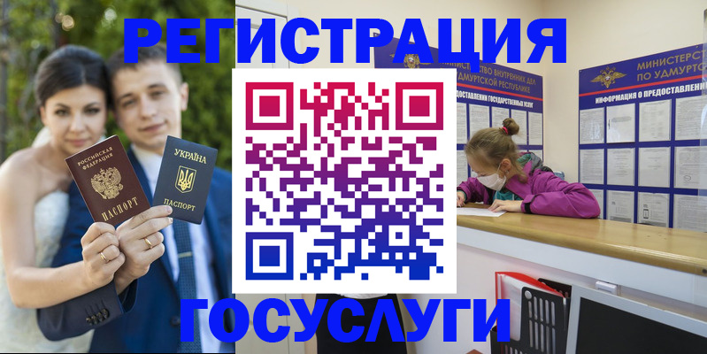 прописка поиск в Сосновке